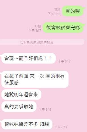 雲林定點茶 格尼斯 援交