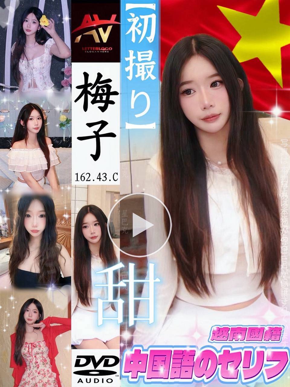 台北定點茶 梅子 援交