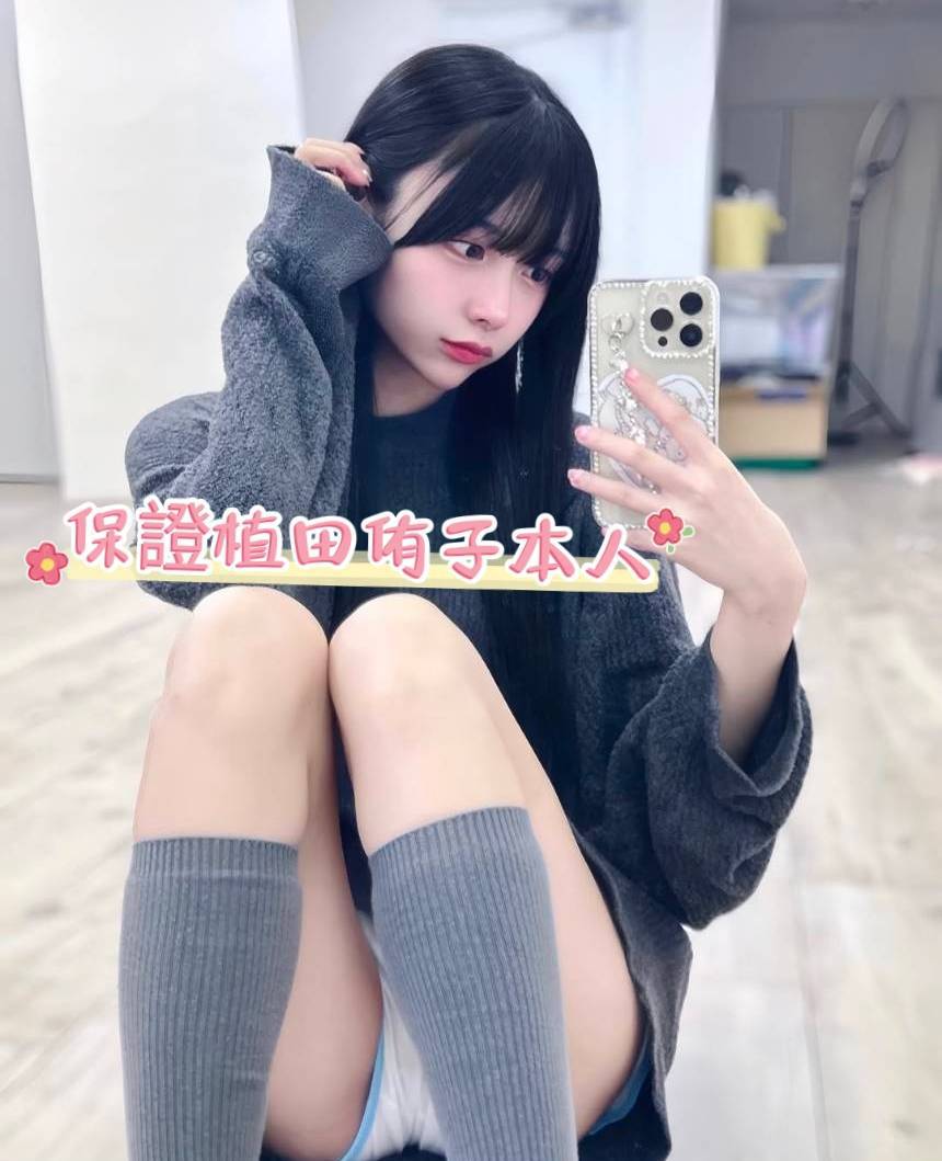 台南定點茶 植田侑子 援交