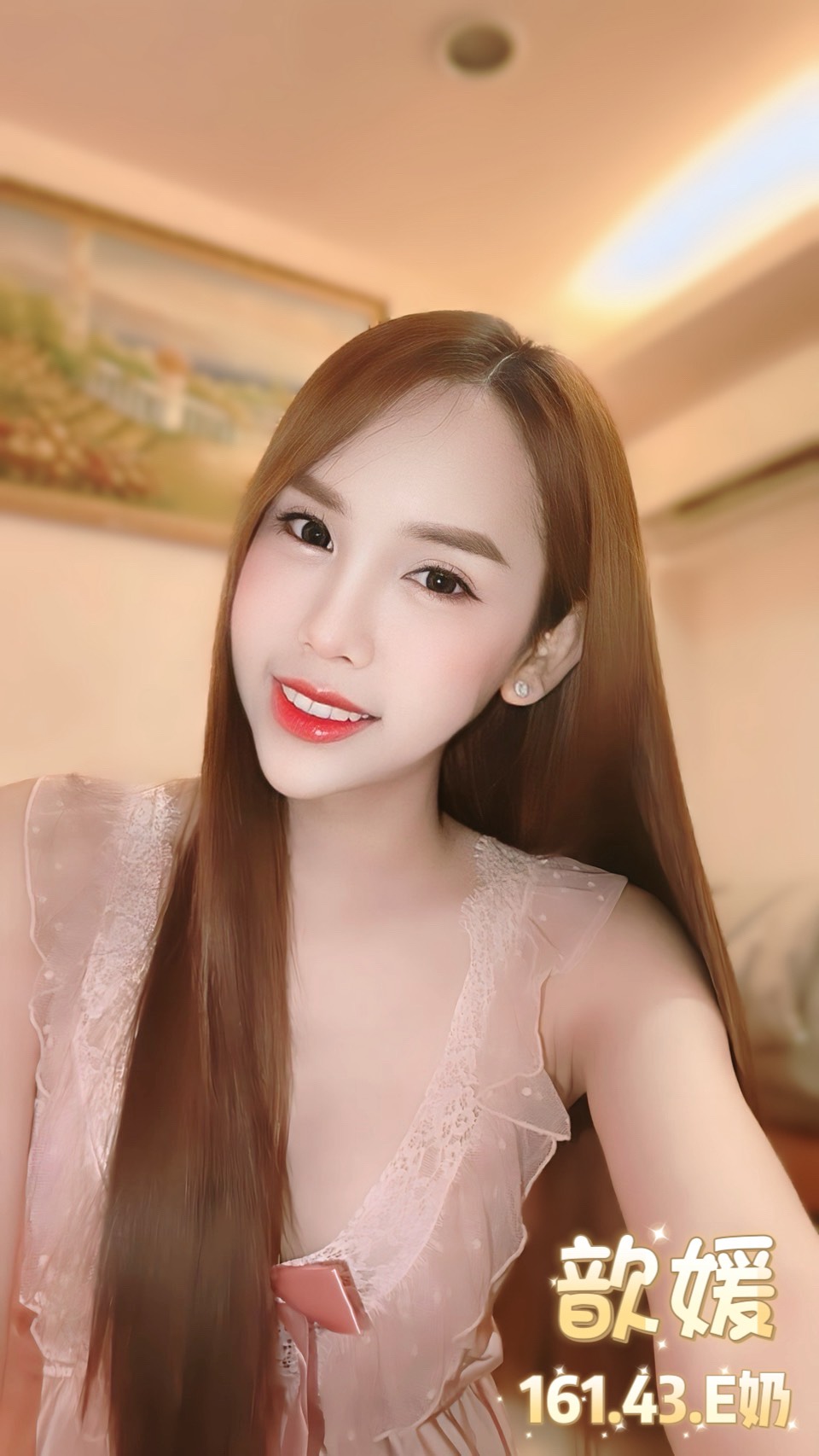 台北定點茶 歆媛 援交