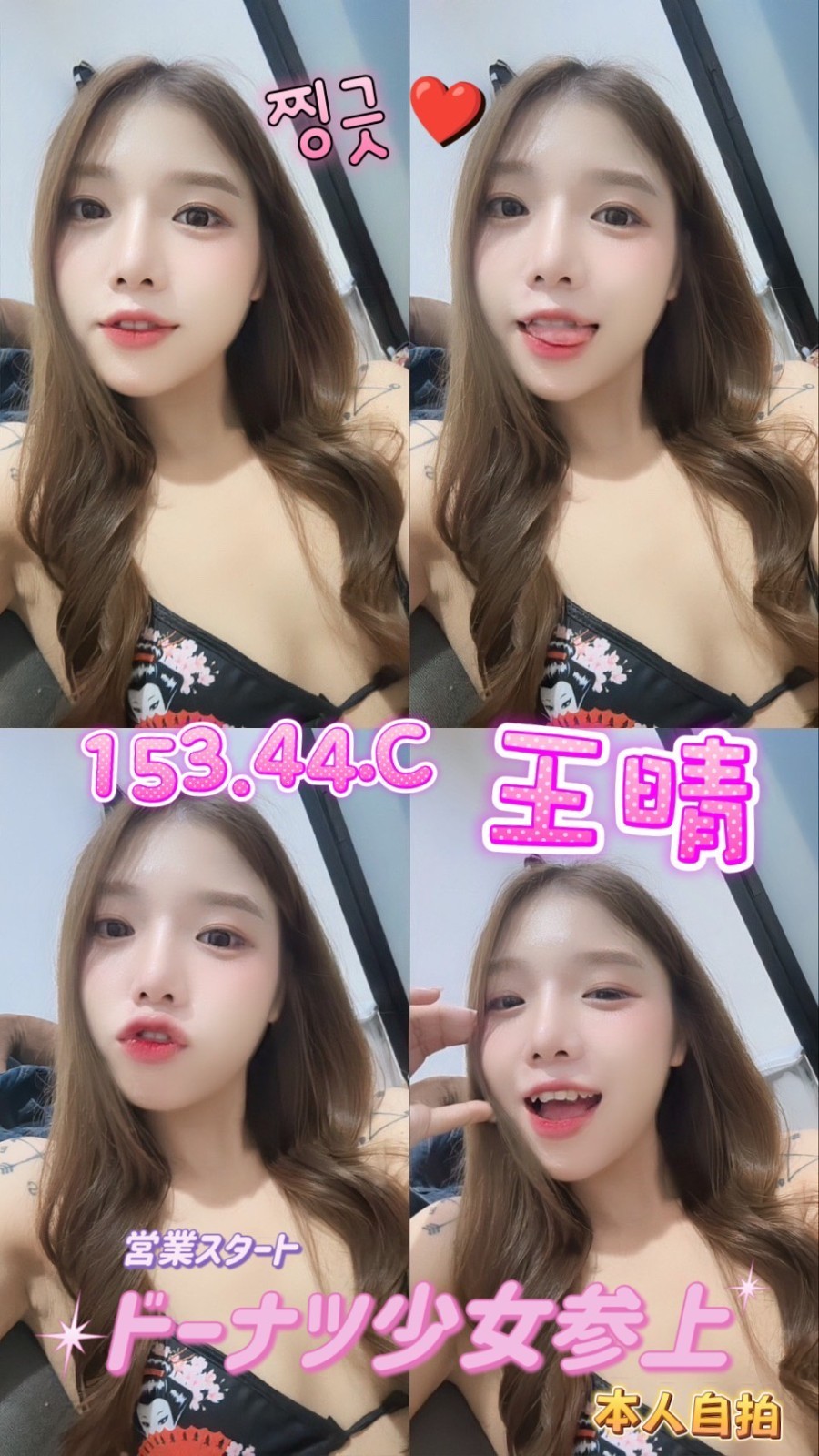 高雄定點茶 王晴 援交