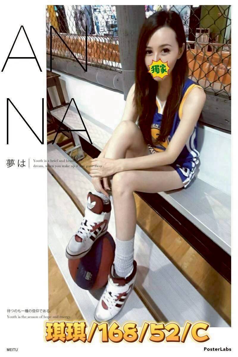 雲林外送/定點茶 琪琪 援交