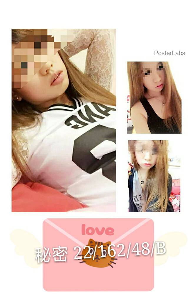 桃園外送茶 秘密 援交