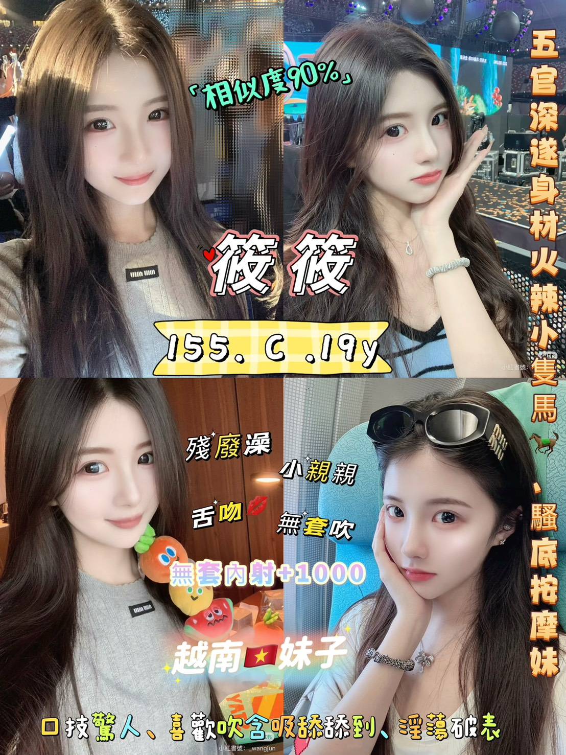 台北定點茶 筱筱 援交