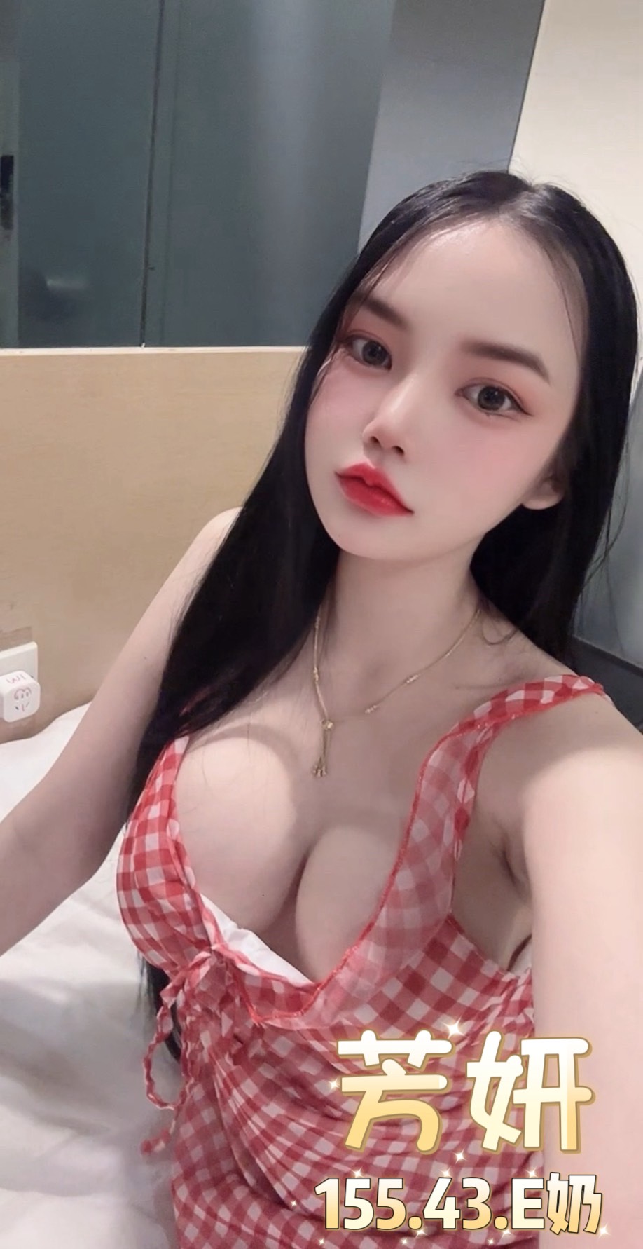 台北定點茶 芳妍 援交