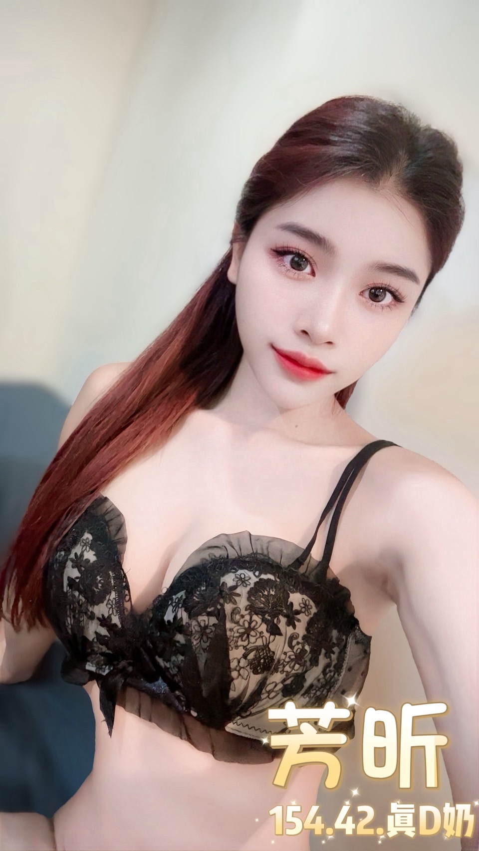 台北定點茶 芳昕 援交