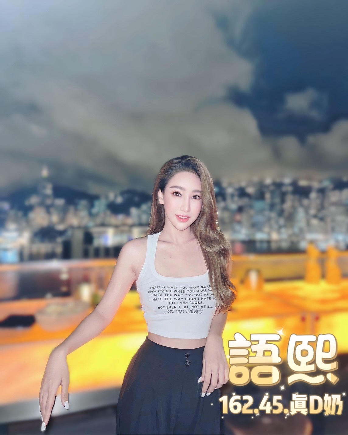 台北定點茶 語熙 援交