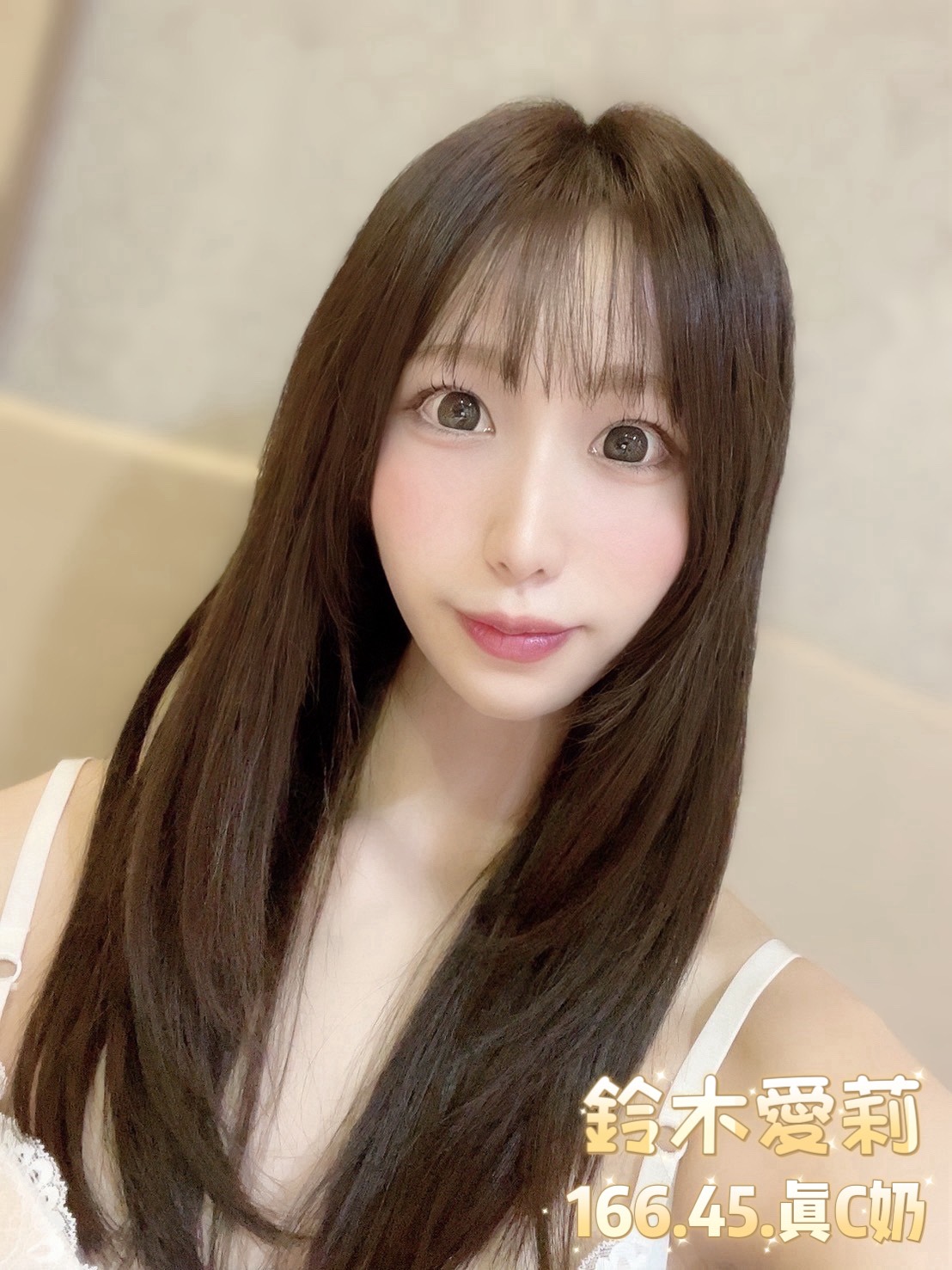 台北定點茶 鈴木愛莉 援交