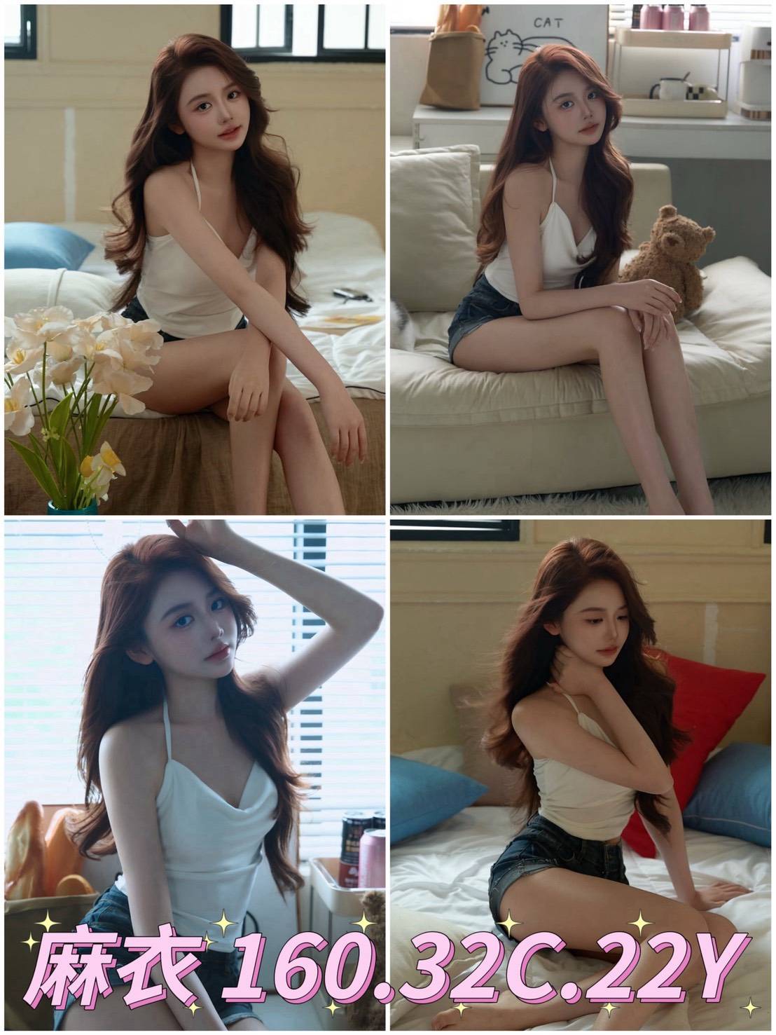 台北外送茶 麻衣 援交