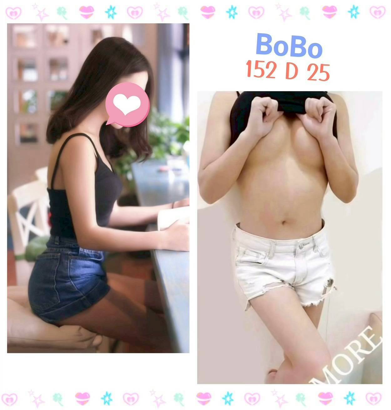 台北定點茶 BoBo 援交
