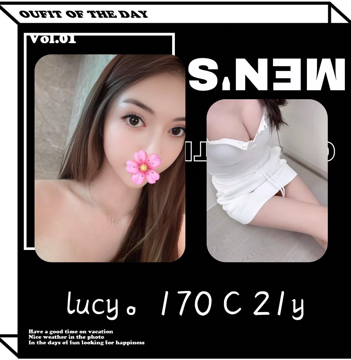 台北外送茶 Lucy 援交