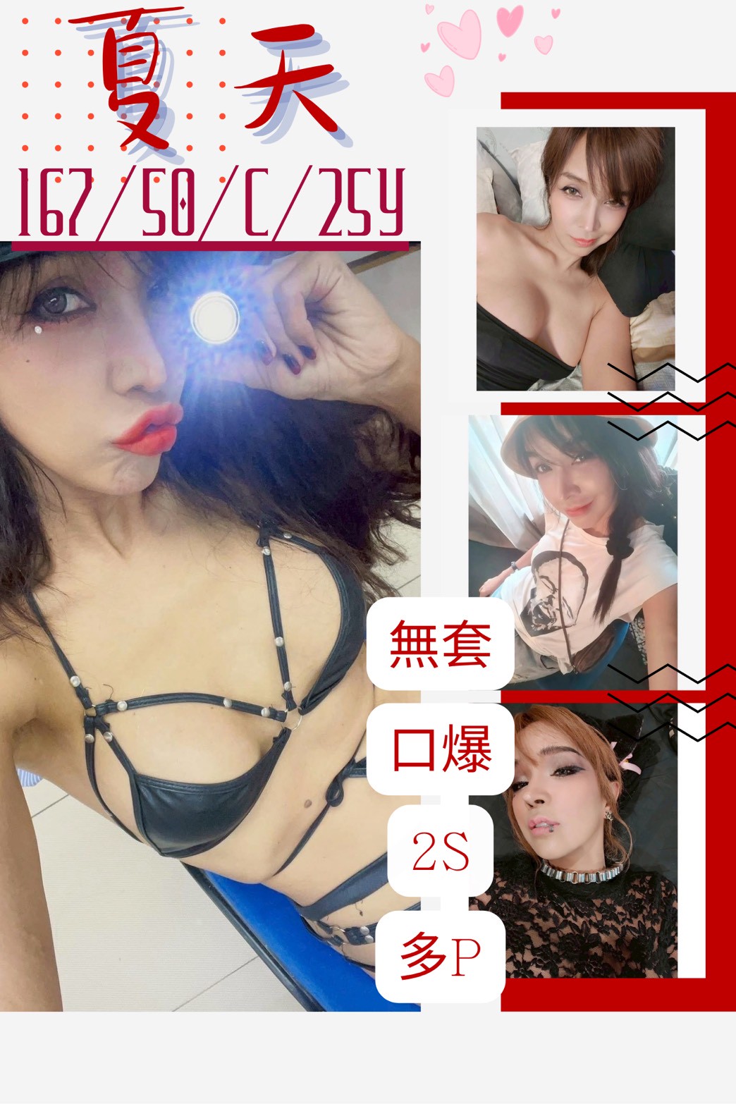 高雄定點茶 夏天 援交