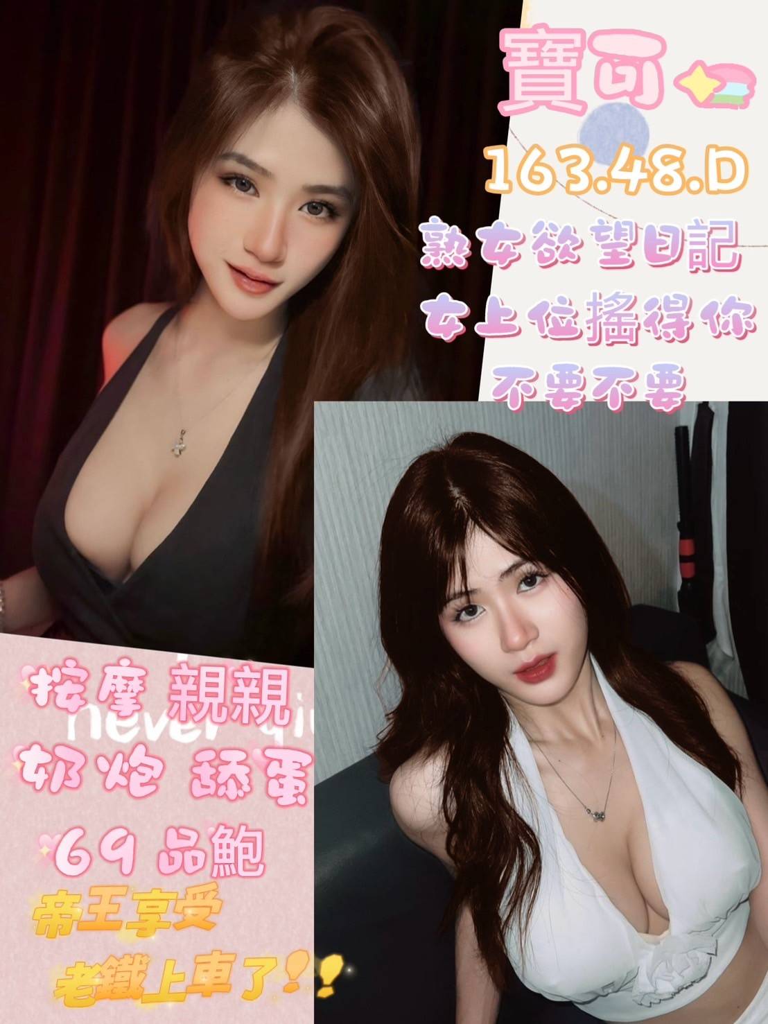 台南定點茶 寶可 援交