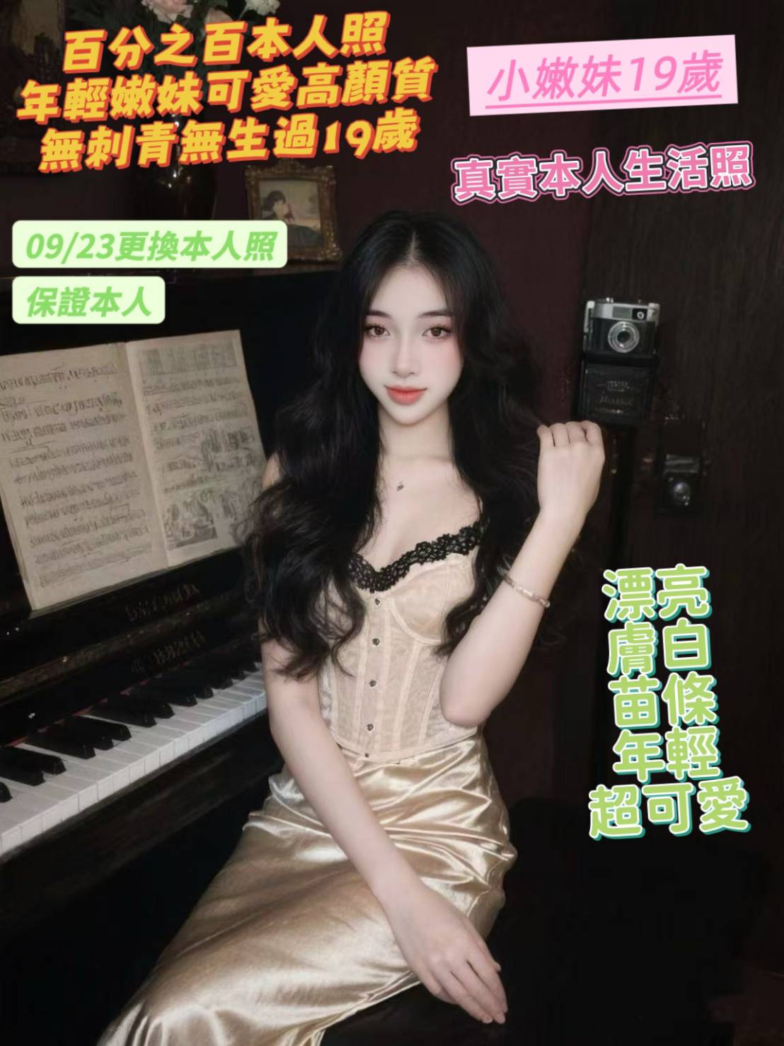 台南定點茶 小嫩妹 援交