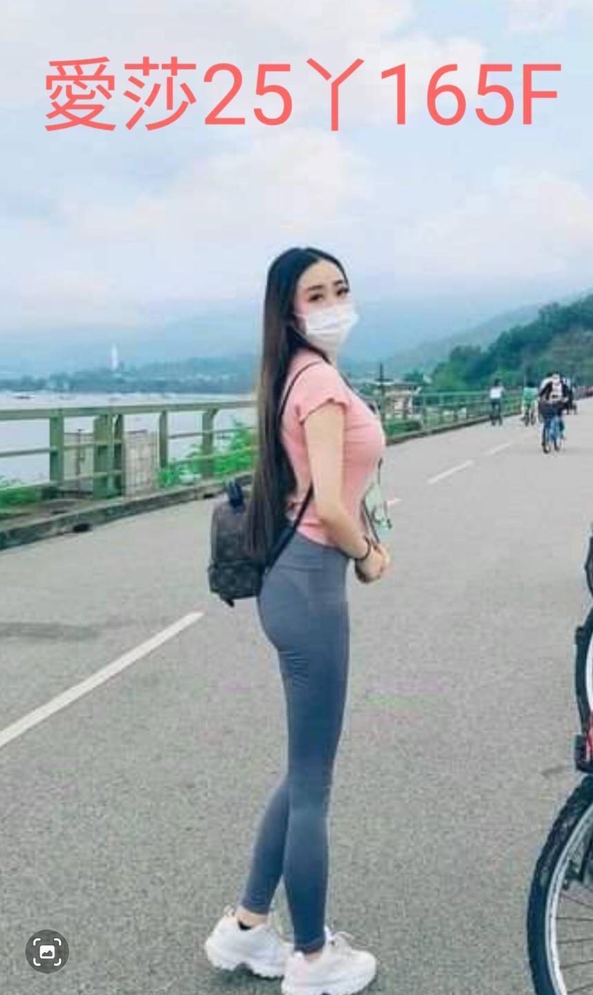 桃園外送茶 愛莎 援交