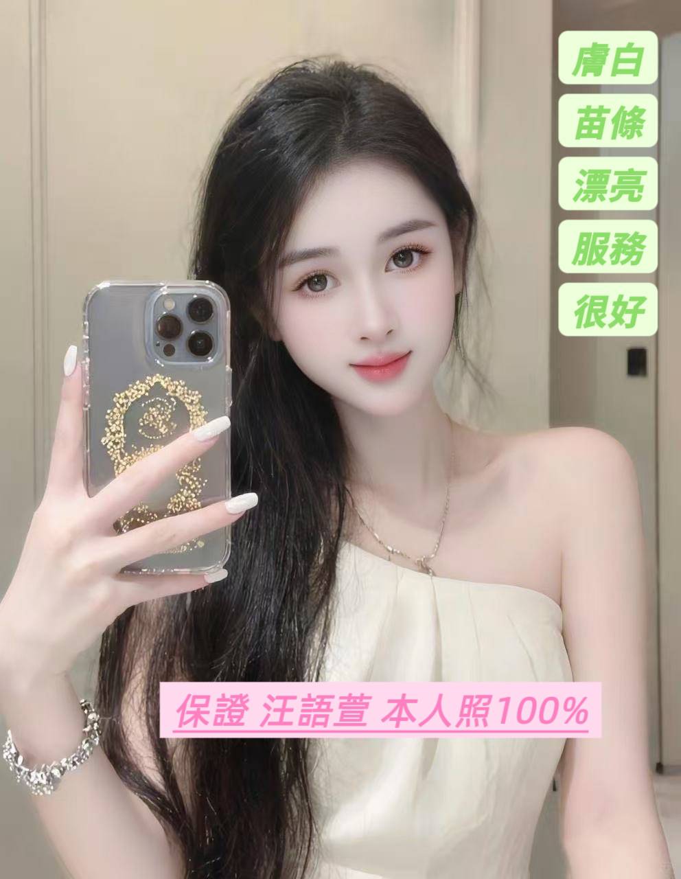 台南定點茶 汪語萱 援交