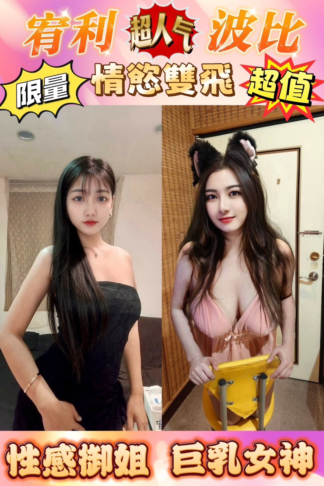 嘉義定點茶 宥利 援交