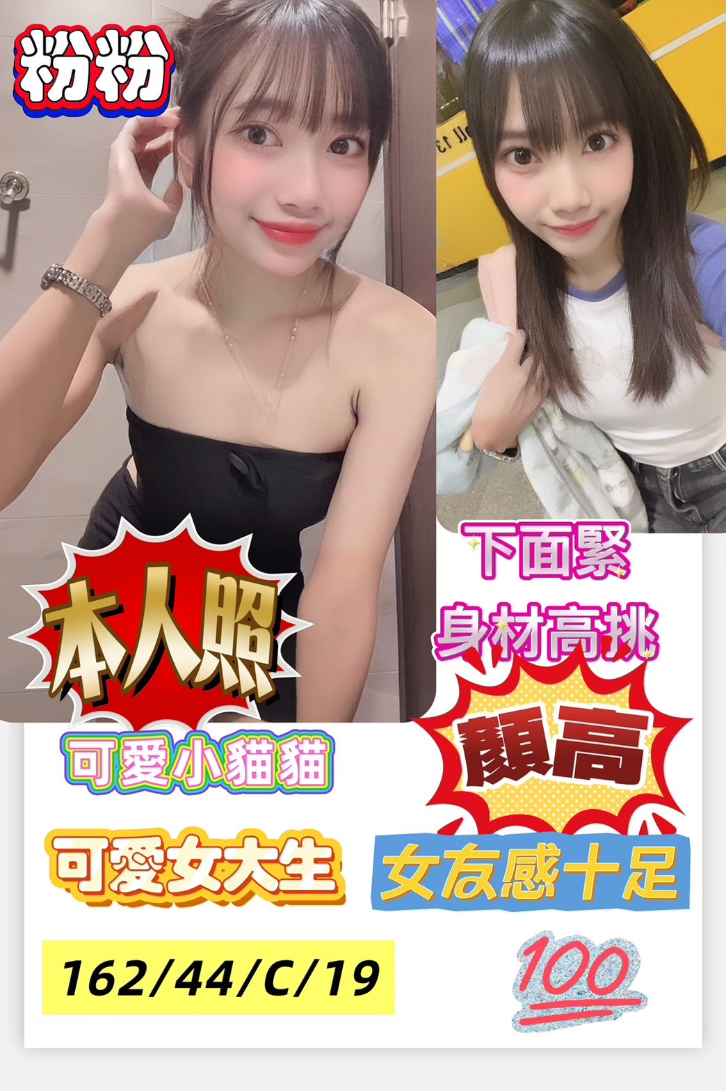 高雄定點茶 粉粉 援交