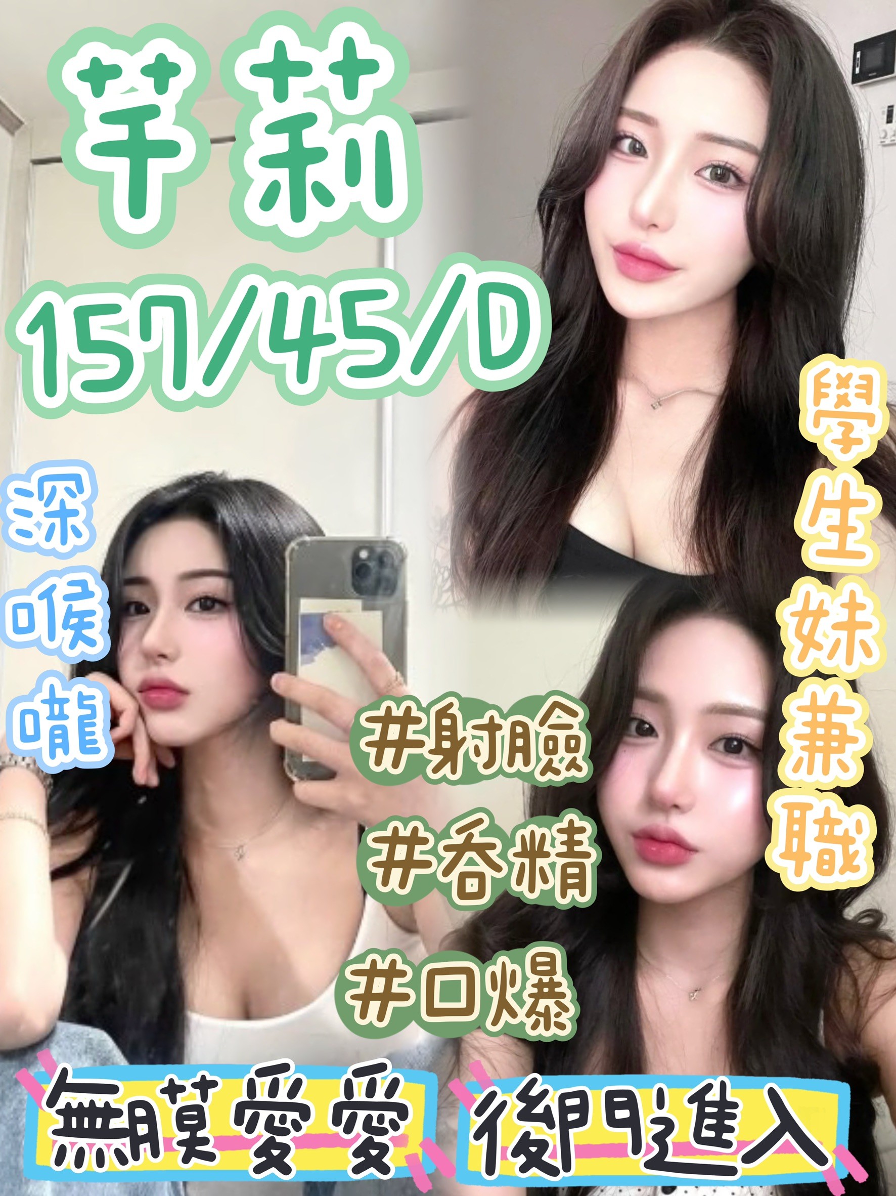 台中定點茶 芊莉 援交