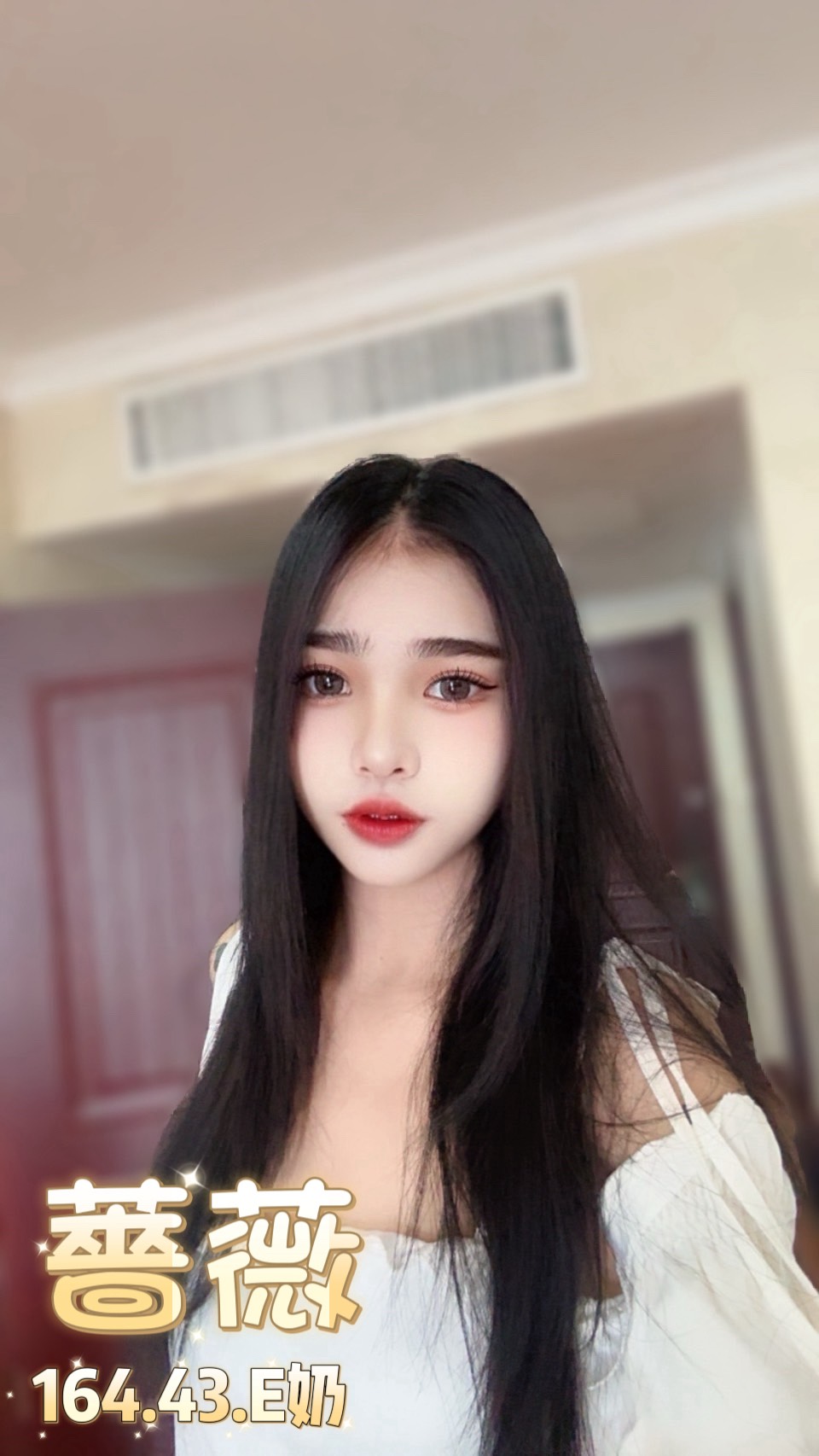 台北定點茶 薔薇 援交