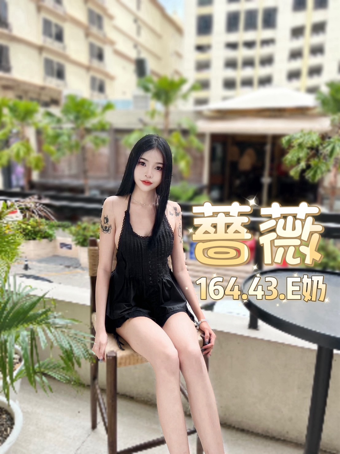 台北定點茶 薔薇 援交