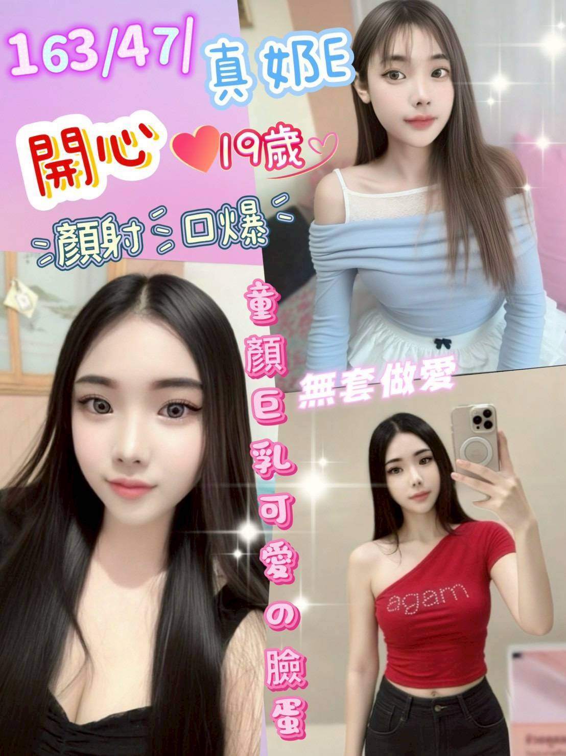 彰化定點茶 開心 援交