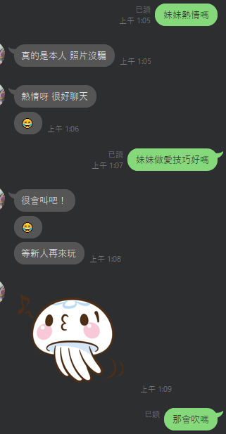 雲林定點茶 香奈兒 援交